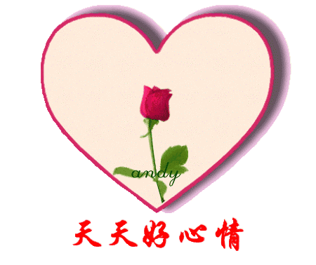 祝福甜蜜幸福的句子 祝福甜蜜幸福的句子