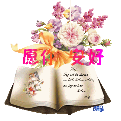 祝福甜蜜幸福的句子 祝福甜蜜幸福的句子
