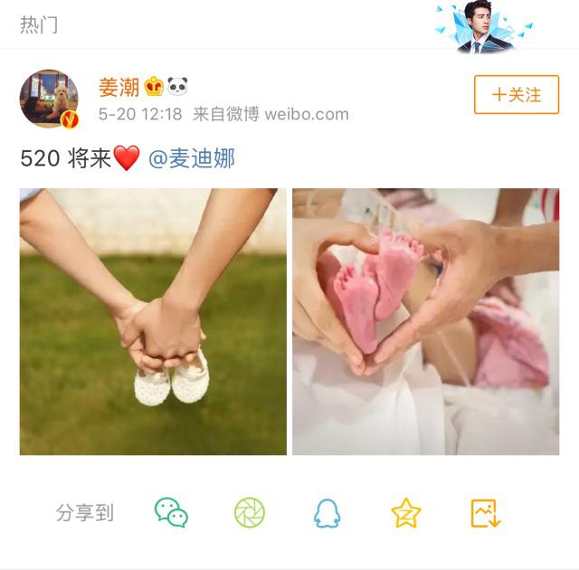 秀恩爱晒幸福的短句子【晒幸福秀恩爱的神评论】