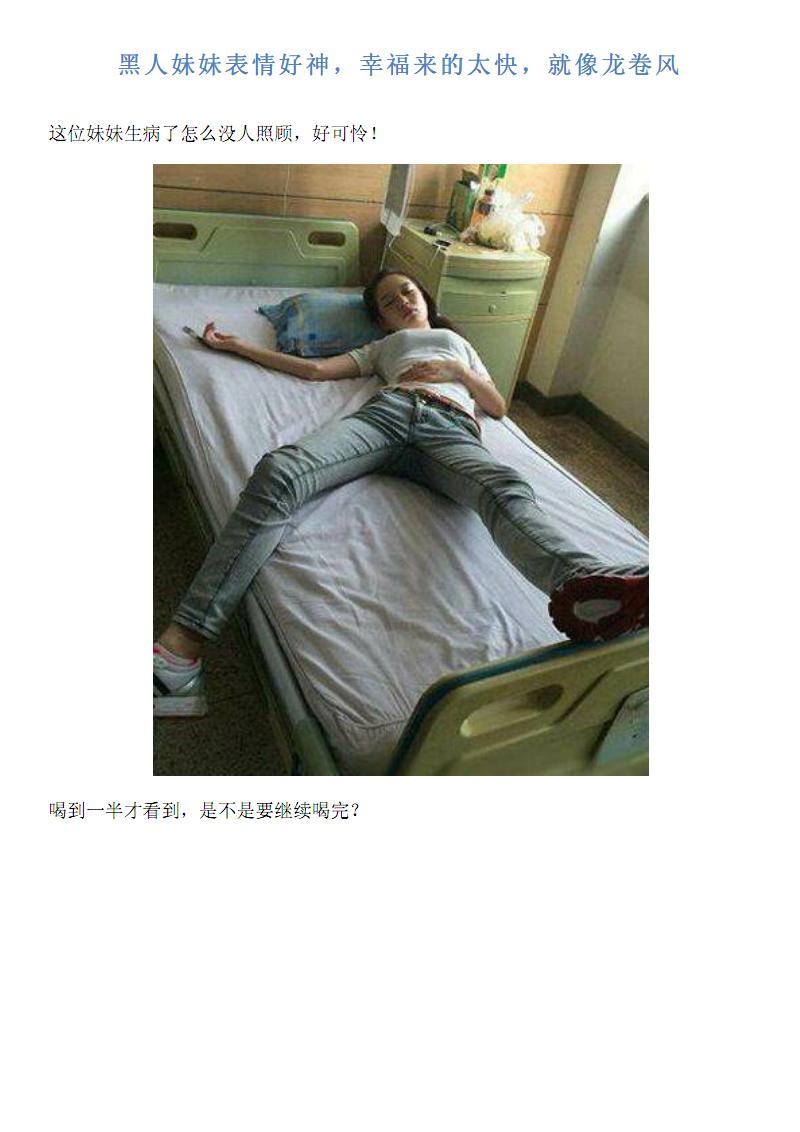 祝福妹妹幸福的句子(祝福自己妹妹结婚的话语)