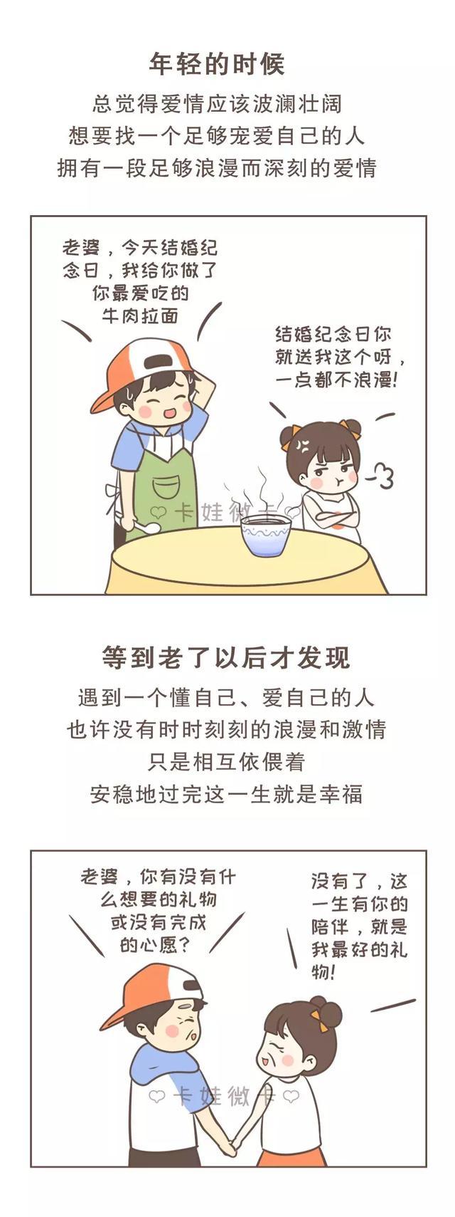 羡慕别人幸福的句子(羡慕别人家庭幸福的说说)