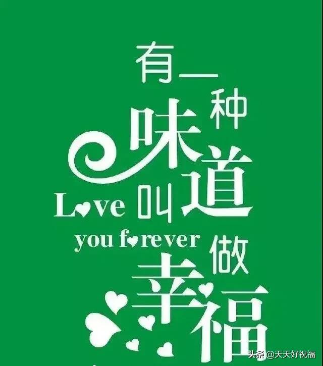 平淡幸福的唯美句子图片 平淡幸福的唯美句子图片