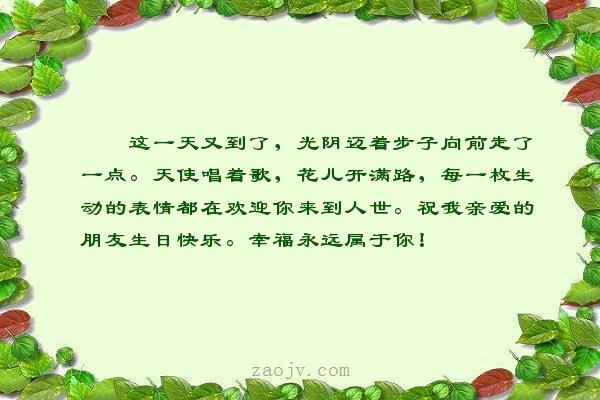找对了人的幸福句子(遇到对的人经典语录)