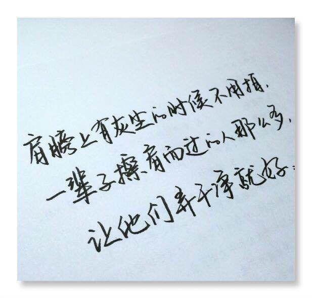 简单的幸福句子说说心情短语_(女人幸福说说心情短语)