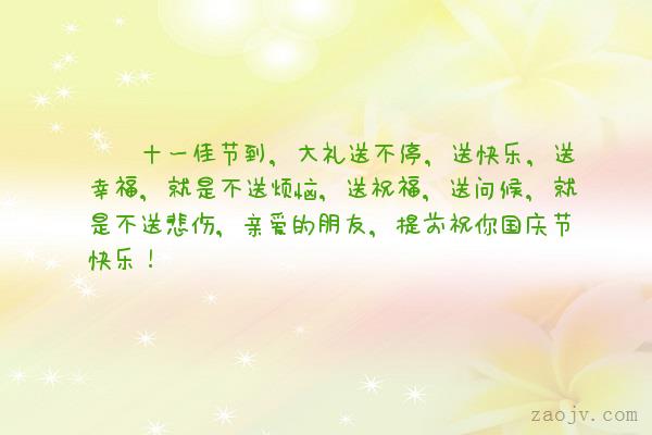 描写幸福的优美句子过年【描写过年放烟花的优美句子】