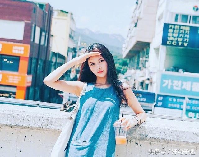 个性签名幸福的句子 个性签名幸福的句子