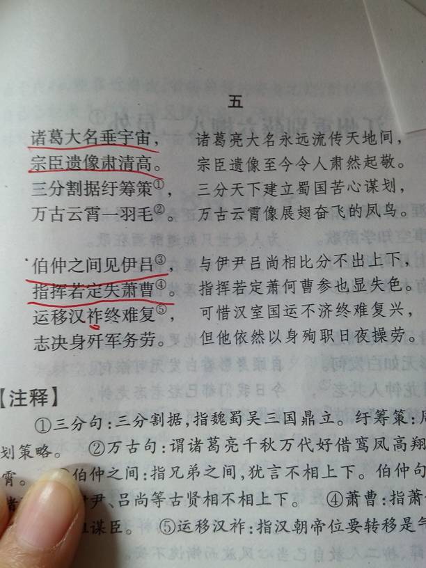 好句子摘抄10字_(好词好句大全短一点)