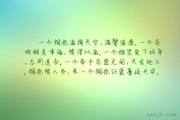被爱的幸福句子大全_(爱与被爱的说说心情短语)