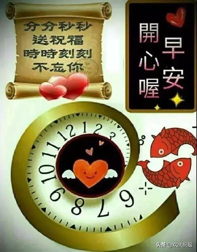 2019最新版早上好简短暖心祝福句子 温馨早上好祝福语录图片
