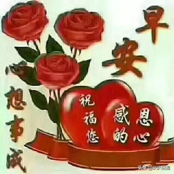 2019最新版早上好简短暖心祝福句子 温馨早上好祝福语录图片