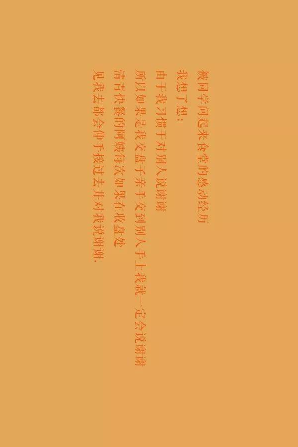 温馨提示天凉需添加衣服的句子(天气凉了加衣服的说说)
