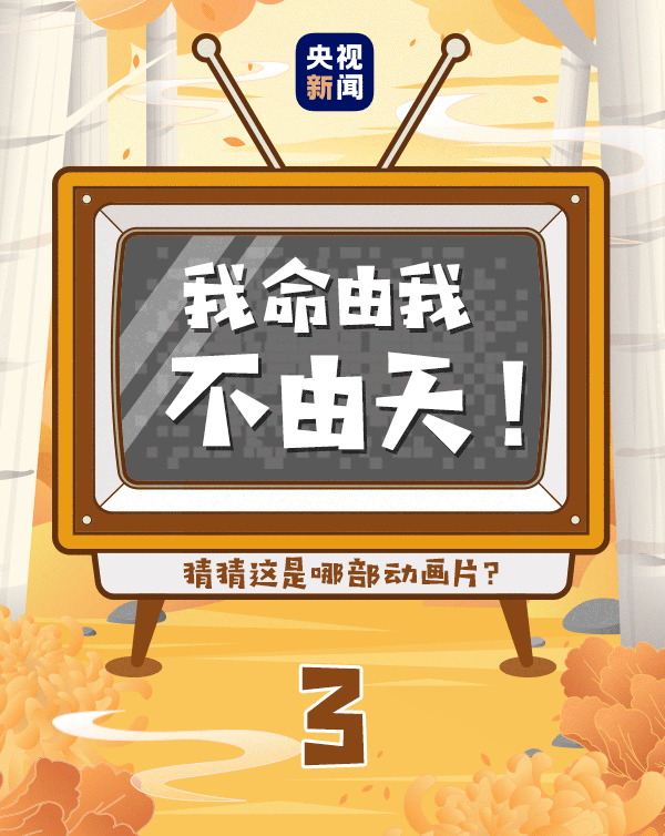 动画片中的经典台词 你还记得吗?
