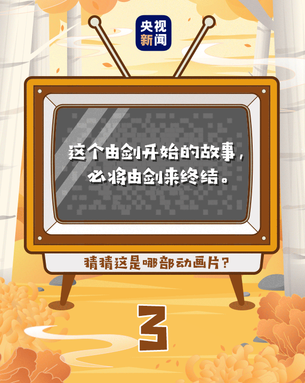 动画片中的经典台词 你还记得吗?