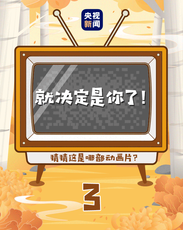 动画片中的经典台词 你还记得吗?
