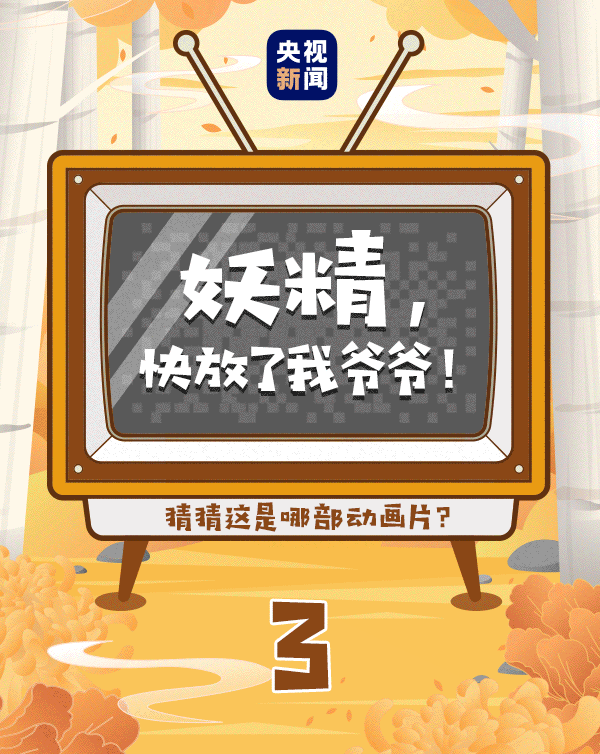 动画片中的经典台词 你还记得吗?