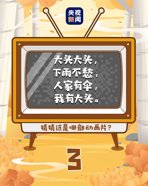 动画片中的经典台词 你还记得吗?