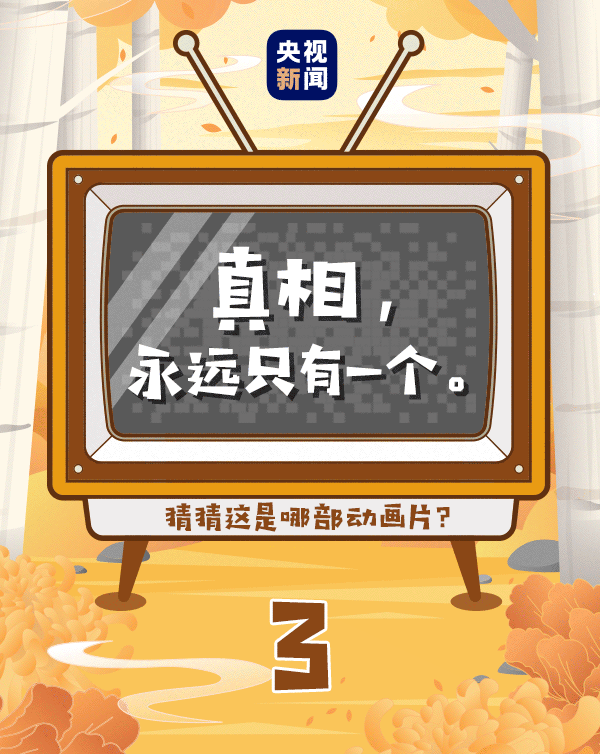 动画片中的经典台词 你还记得吗?