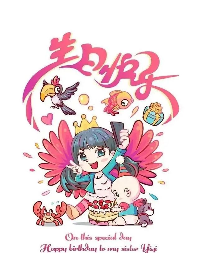 生日祝福语文案大全,创意满满,温暖句子-句子橘 生日祝福语文案大全,创意满满,温暖句子-句子橘