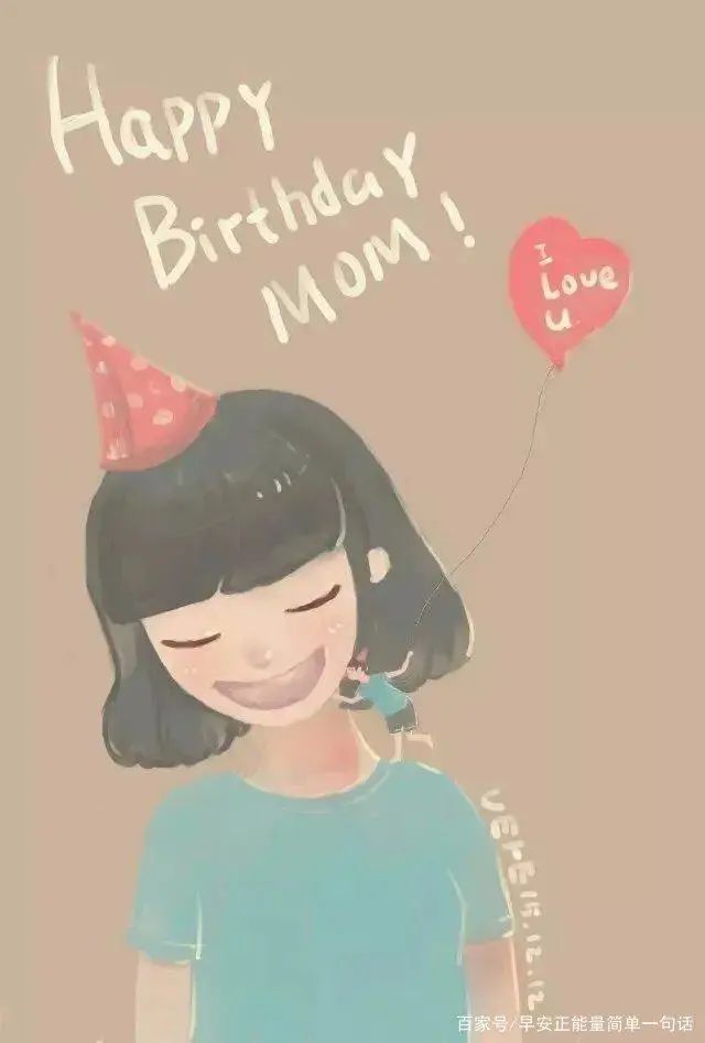 生日祝福语文案大全,创意满满,温暖句子-句子橘 生日祝福语文案大全,创意满满,温暖句子-句子橘