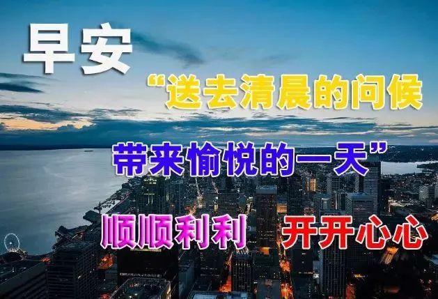 早上好问候语温馨句子2021最好看早上好图片大全-句子橘 早上好问候语温馨句子2021最好看早上好图片大全-句子橘