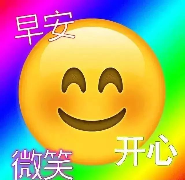 清晨早上好问候语温馨句子,2021最好看早上好图片大全-句子橘 清晨早上好问候语温馨句子,2021最好看早上好图片大全-句子橘