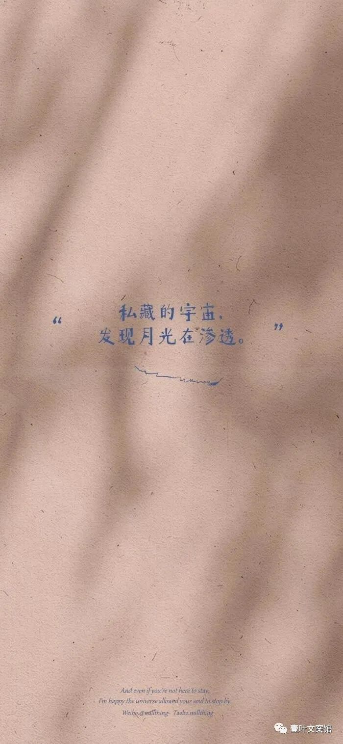 那些年很戳你的温暖句子2.0-句子橘 那些年很戳你的温暖句子2.0-句子橘