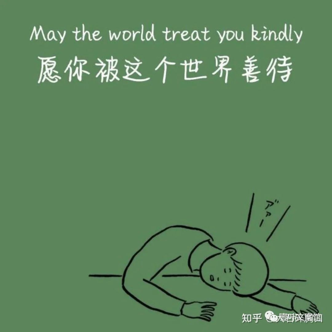 那些年很戳你的温暖句子2.0-句子橘 那些年很戳你的温暖句子2.0-句子橘