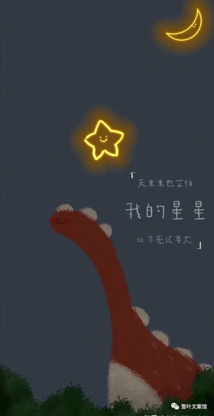 那些年很戳你的温暖句子2.0-句子橘 那些年很戳你的温暖句子2.0-句子橘