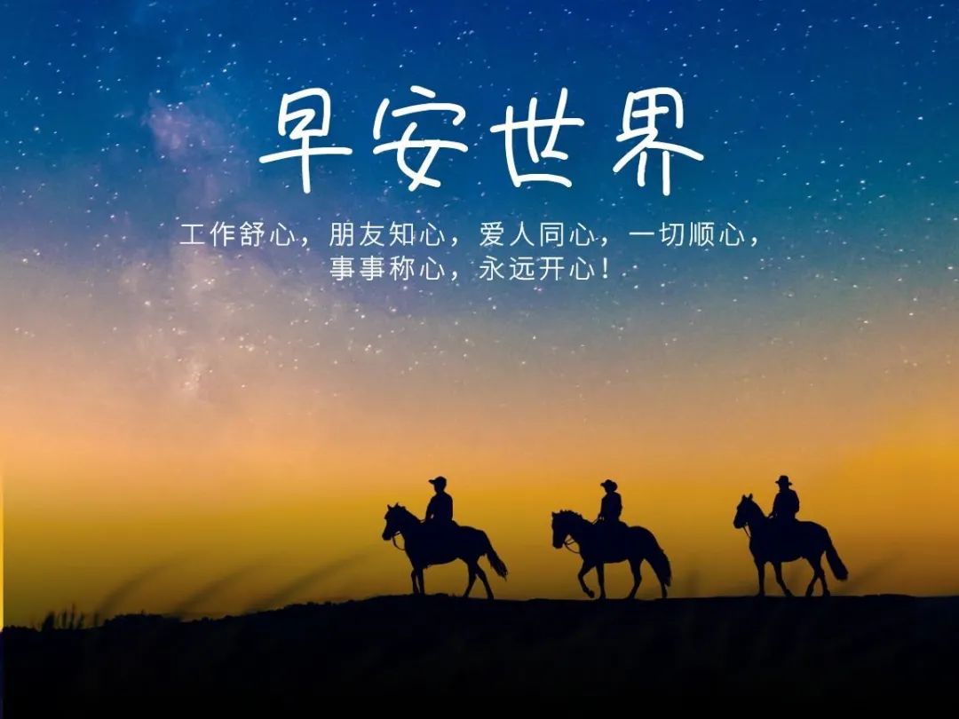 清晨的阳光唯美句子,温馨早安短语-句子橘 清晨的阳光唯美句子,温馨早安短语-句子橘