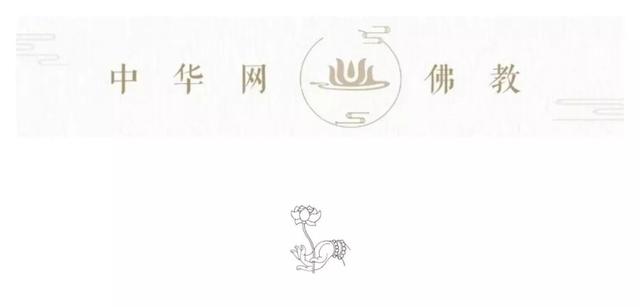 梦参长老30句法语,每一句都让人醍醐灌顶