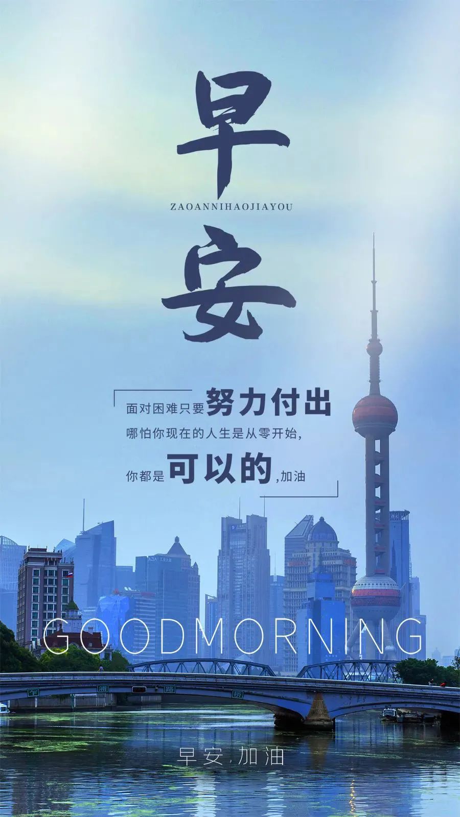 新的一周早上好正能量句子配图片,阳光温暖语录,燃烧生命-句子橘 新的一周早上好正能量句子配图片,阳光温暖语录,燃烧生命-句子橘