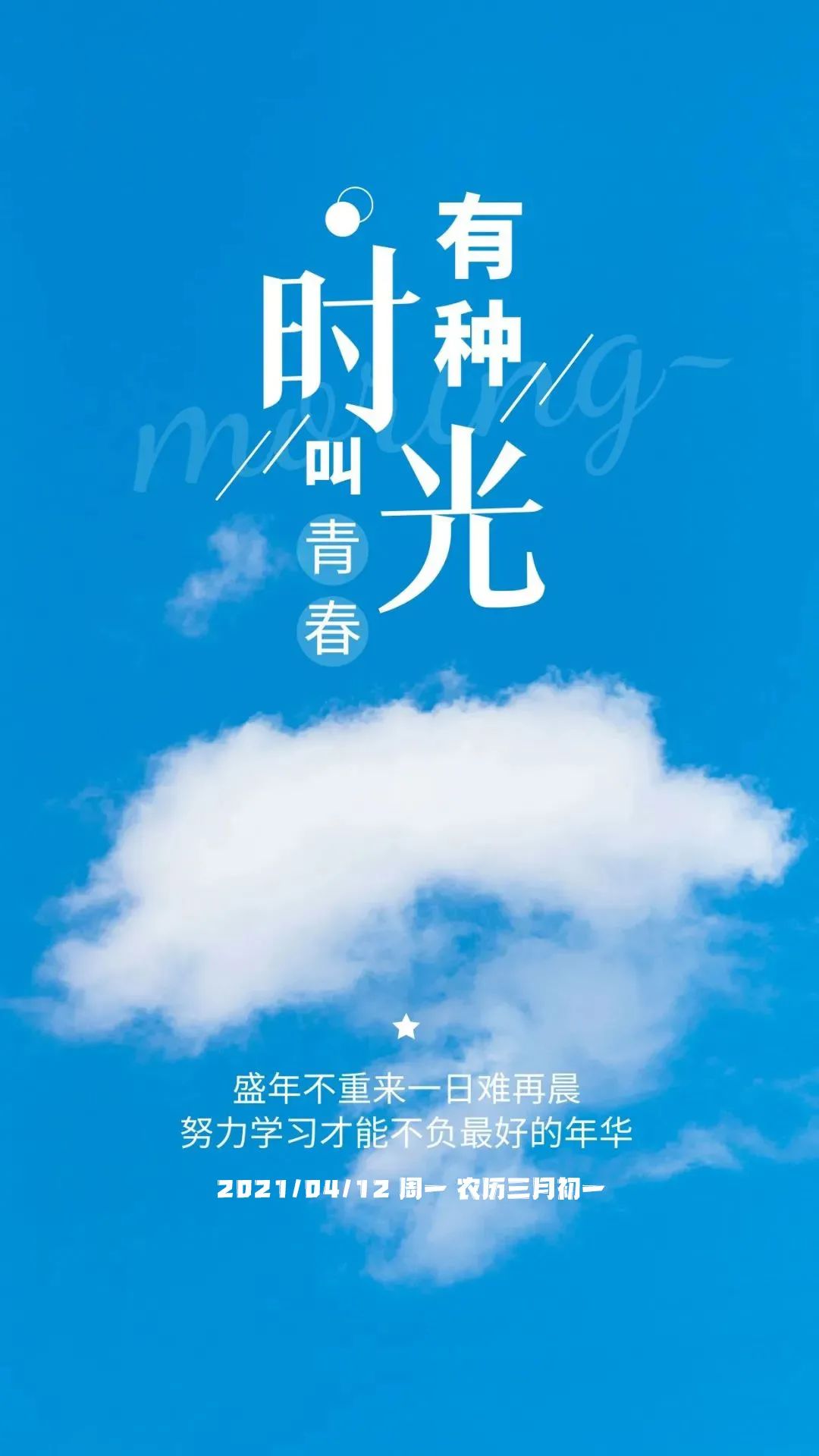 新的一周早上好正能量句子配图片,阳光温暖语录,燃烧生命-句子橘 新的一周早上好正能量句子配图片,阳光温暖语录,燃烧生命-句子橘