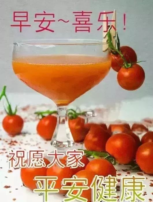 早上好的问候日常温馨句子,早安最幸福动态漂亮图片-句子橘 早上好的问候日常温馨句子,早安最幸福动态漂亮图片-句子橘