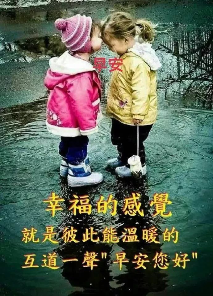 早上好的问候日常温馨句子,早安最幸福动态漂亮图片-句子橘 早上好的问候日常温馨句子,早安最幸福动态漂亮图片-句子橘