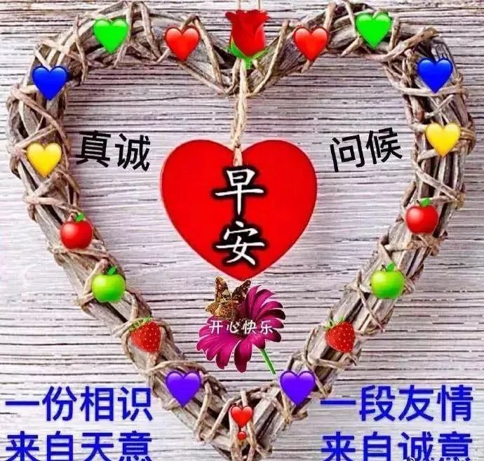 早上好的问候日常温馨句子,早安最幸福动态漂亮图片-句子橘 早上好的问候日常温馨句子,早安最幸福动态漂亮图片-句子橘