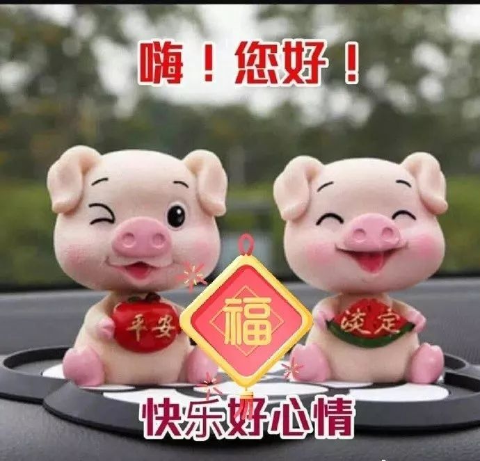 早上好的问候日常温馨句子,早安最幸福动态漂亮图片-句子橘 早上好的问候日常温馨句子,早安最幸福动态漂亮图片-句子橘