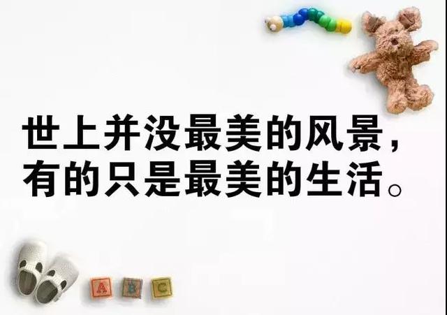 适合发朋友圈的经典短句子带图片，字字精简