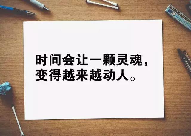 适合发朋友圈的经典短句子带图片，字字精简