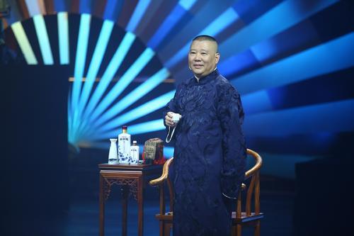 郭德纲40则经典语录:江山父老能容我,不使人间造孽钱