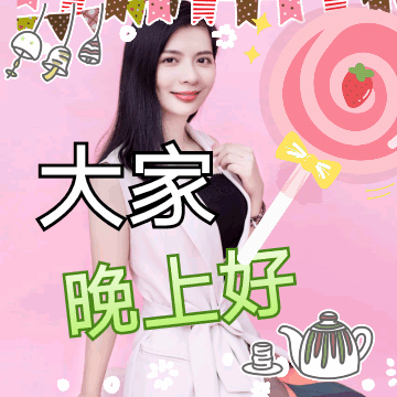 适合睡前群发问候晚上好说晚上好温馨句子动态图-句子橘 适合睡前群发问候晚上好说晚上好温馨句子动态图-句子橘
