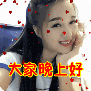 适合睡前群发问候晚上好说晚上好温馨句子动态图-句子橘 适合睡前群发问候晚上好说晚上好温馨句子动态图-句子橘