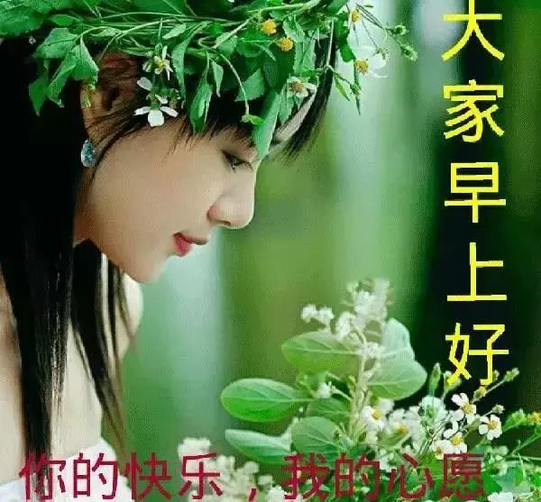 2021微信最新早安温馨祝福句子,2021清晨最美早晨好祝福语集锦-句子橘 2021微信最新早安温馨祝福句子,2021清晨最美早晨好祝福语集锦-句子橘