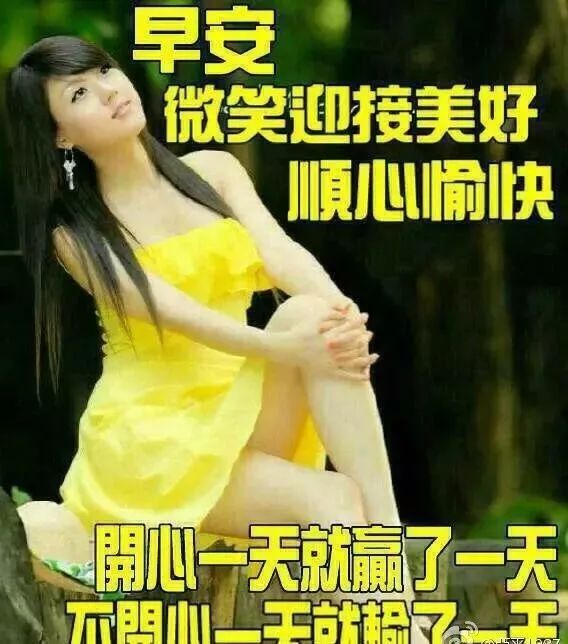 2021微信最新早安温馨祝福句子,2021清晨最美早晨好祝福语集锦-句子橘 2021微信最新早安温馨祝福句子,2021清晨最美早晨好祝福语集锦-句子橘