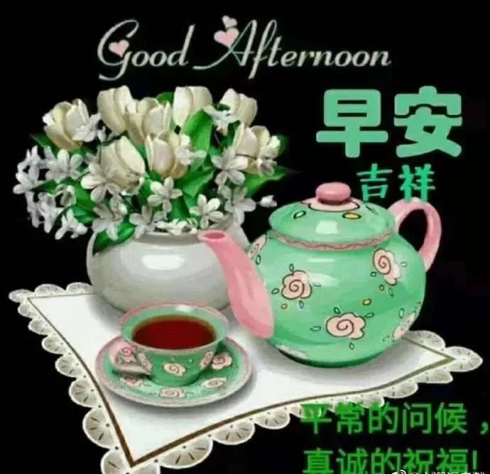 温馨早安问候语大全祝福语句子,温馨早安问候语图片带字动态表情祝福朋友-句子橘 温馨早安问候语大全祝福语句子,温馨早安问候语图片带字动态表情祝福朋友-句子橘