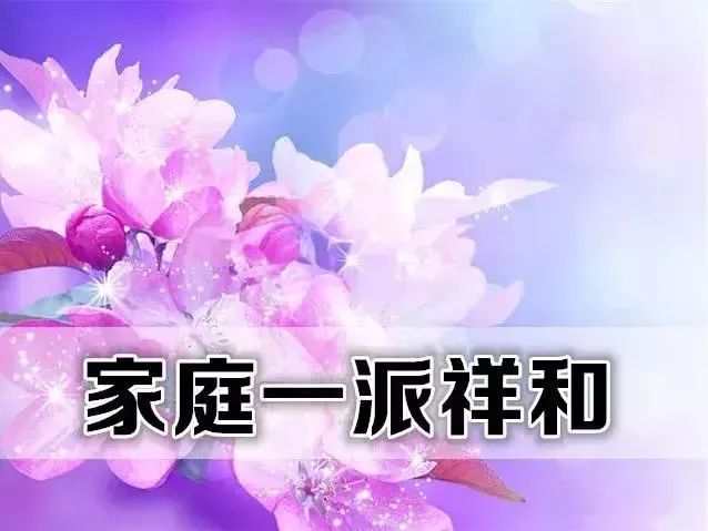 温馨早安问候语大全祝福语句子,温馨早安问候语图片带字动态表情祝福朋友-句子橘 温馨早安问候语大全祝福语句子,温馨早安问候语图片带字动态表情祝福朋友-句子橘