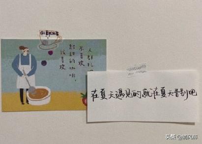快手吸粉的霸气句子