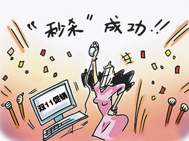 老婆双十一剁手的朋友圈怎么发,败家娘们的说说朋友圈