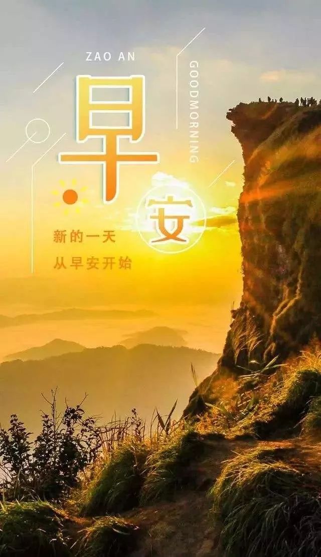 微信朋友圈早安正能量经典语句-句子橘 微信朋友圈早安正能量经典语句-句子橘