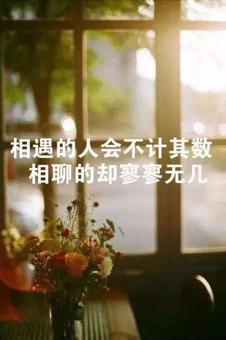 发朋友圈很潮的一句说说阳光经典句子,句句漂亮,走心-句子橘 发朋友圈很潮的一句说说阳光经典句子,句句漂亮,走心-句子橘
