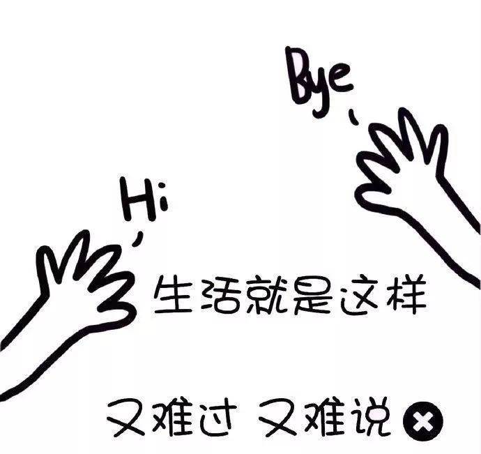 一辈子的金典句子!致朋友圈-句子橘 一辈子的金典句子!致朋友圈-句子橘